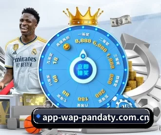 app-wap-pandaty.com.cn APP